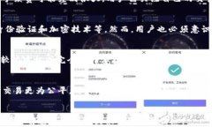   区块链国际金融交易所排名及趋势分析/  关键词