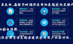   Bitpie钱包官方网站苹果下载指南与使用技巧 /