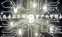 比特派钱包是一个非常受欢迎的数字货币钱包，