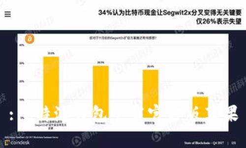 : b特派钱包下载官方版苹果