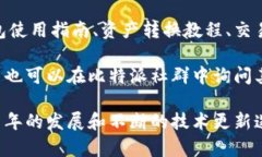 jiaotitle比特派属于谁？深入探讨比特派的背景和