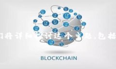 区块链元宇宙游戏平台是一个正在快速发展的领