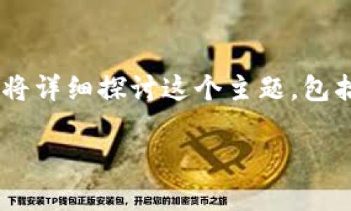 区块链元宇宙游戏平台是一个正在快速发展的领域,结合了区块链技术和虚拟世界,为用户带来了全新的体验。在这篇文章中,我们将详细探讨这个主题,包括它的基本概念、优势、挑战以及未来的发展方向。同时,我们也将进行相关问题的解答,帮助读者更好地理解区块链与元宇宙的联系。
区块链元宇宙游戏平台:未来数字互动的前沿