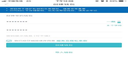Bitpie钱包苹果版APP下载指南与使用技巧