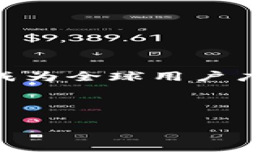 比特派钱包(Bitpie Wallet)是一个多链数字货币钱包,旨在提供安全、便捷的资产管理服务。它起源于中国,并逐渐发展成为全球用户广泛使用的数字资产管理工具。比特派钱包支持多种主流的数字货币,用户可以通过手机或电脑轻松管理自己的虚拟资产。
为了满足大众用户的搜索习惯,以下是符合的和相关关键词:
比特派钱包是哪里的?深入解析比特派钱包的起源与发展