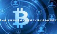 比特派钱包（Bitpie Wallet）是一个多链数字货币钱