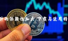 特派官网安卓下载手机版的需求，在如今手机应