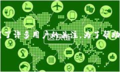 比特派钱包下载官方app是一个与加密货币相关的