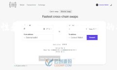 比特派钱包和TP钱包是市场上常见的两种加密货币