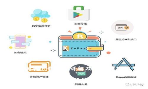 比特派苹果版本下载方法详解及相关问题解答
: 比特派苹果版本怎么下载?详细指南及常见问题解答