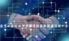 特派（b特派） 是一款提供便捷服务的应用，但在