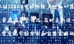   BK钱包卖币时兑换失败的原因及解决办法 /  gu