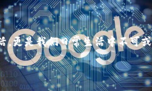 特派手机掉了怎么办是许多人在生活中可能遇到的问题，尤其是在出行时。一部手机不仅承载着我们的通讯、社交、工作和生活，更是我们日常生活中不可或缺的一部分。那么，当我们不小心将手机掉了，应该如何处理呢？以下将详细探讨常见的方法与步骤，以及5个可能出现的问题。

手机掉了怎么办？有效的找回方法和策略