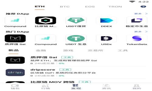 b特派钱包交易手续费详细解析