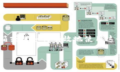 特派官方邮箱是一个很重要的信息，尤其是在需要与特派进行沟通和联系时。许多人可能会对如何找到官方邮箱或者如何有效地使用这个邮箱有疑问。在这篇文章中，我将详细探讨特派官方邮箱的相关信息，以及如何有效地进行沟通和使用此邮箱。

特派官方邮箱查询与使用指导