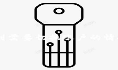特派是一款广泛应用于数字化管理和服务的一款应用，许多用户在使用过程中可能会遇到需要切换账户的情况。本文将详细介绍如何在特派应用中切换账号，以及相关的注意事项和常见问题的解答。

如何在特派中切换账号？详细指南与常见问题解答
