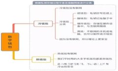 : 如何在Bitpie钱包上出售数字货币