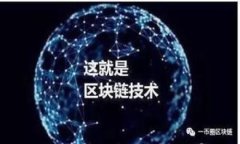 智能游戏区块链：新一代数字娱乐的未来前景