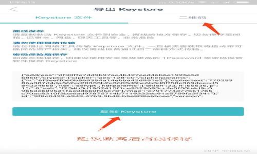 国内金融行业区块链技术的应用与未来展望

关键词：区块链,金融行业,数字货币,智能合约,去中心化/guanjianci

国内金融行业区块链技术的应用与未来展望