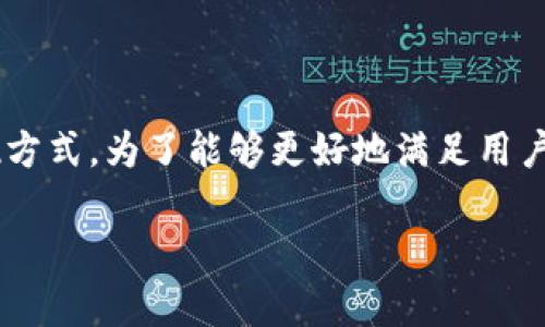 比特派这么提现是一个广大用户关注的热点话题，尤其是在加密货币市场中，许多人都在寻找方便快捷的提现方式。为了能够更好地满足用户在这一领域的需求，本文将详细介绍比特派提取加密货币的方法、步骤及注意事项，并回答一些相关常见问题。

比特派提现指南：如何安全快速地提取您的加密资产