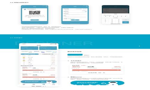 比特派钱包下载问题及解决方案:常见疑问与技巧
