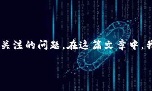 特派钱包地址的填写是许多用户在使用特派钱包进行资金交易时需要特别关注的问题。在这篇文章中,我们将详细介绍如何正确填写特派钱包地址,确保您的资金安全和交易成功。
特派钱包地址如何填写?完整指南和常见问题解答