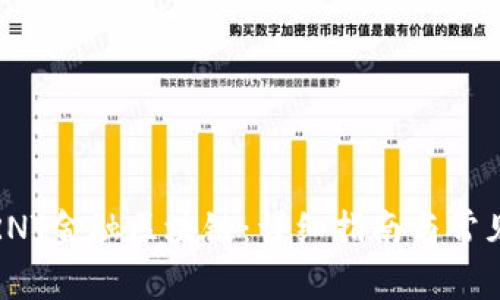如何下载RNT金融区块链:详细指南与常见问题解答