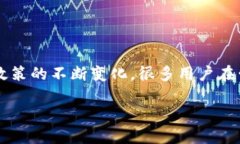 比特派中国不让注册了这一现象引起了广泛关注