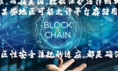 jiaoti在使用b特派时的安全性分析/jiaotib特派, b特