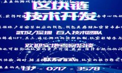 区块链游戏走向变革的意义  区块链游戏的未来：