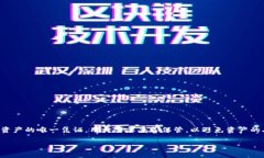 特派钱包作为一种广泛使用的加密货币钱包，其