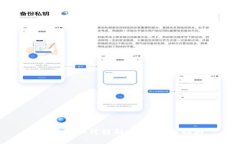 比特派如何转到火币：全面指南