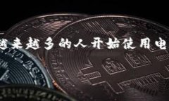 特派钱包下载官网APP：使用指南与常见问题解答