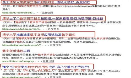 比特派钱包的安全性分析:您需要知道的高风险因素