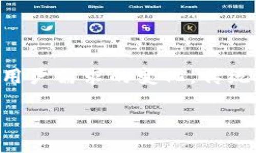 区块链游戏颠覆传统游戏的现象在近年来引起了广泛关注。随着技术的发展和用户需求的变化,传统游戏模式面临着挑战,而区块链技术的引入为游戏产业带来了新的机遇和变革。
区块链游戏:颠覆传统游戏的新潮流