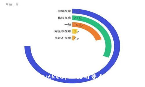 如何在BitKeep上使用资金池功能