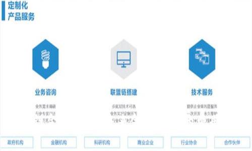 区块链金融:改变未来金融格局的曹彤之路