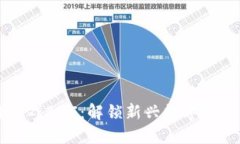 区块链游戏BGC：解锁新兴数字经济的未来