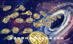 区块链游戏：如何在以太坊上畅玩