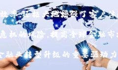 区块链技能驱动金融  区块链技能驱动金融：重塑