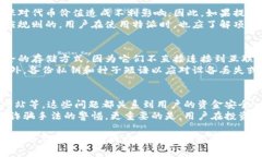 特派是一种数字货币相关的概念，但如果您在问