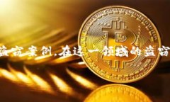 特派，通常指的是某些公司的特派员或特派机构