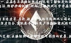 思考一个符合大众和 和5个相关的关键词  游戏区