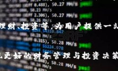 蚂蚁云金融区块链平台是一个新兴的数字金融平
