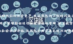 特派钱包是一个近年来备受关注的数字钱包分类
