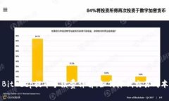 BitKeep提币手续费详解：如何降低交易成本