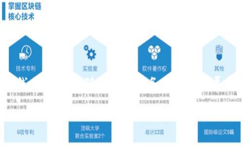 特派eon是一种新兴的数字支付解决方案,旨在为用户提供简单、快速且安全的在线交易体验。随着电子商务的不断发展和在线支付需求的增加,特派eon应运而生,以便满足消费者和商家的多样化需求。
什么是特派eon及其工作原理