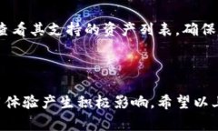 特派钱包地址消失的情况可能让很多用户感到困