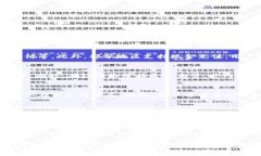   b特派钱包最新APP下载安装指南 /  guanjianci b特派
