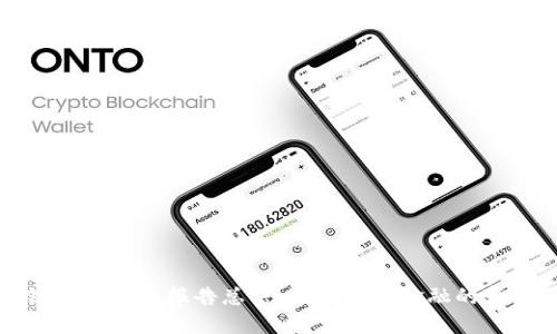 区块链金融期末报告总结:揭示未来金融的变革之路